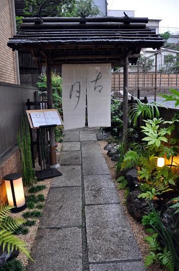 Yamanaka Ryokan طوكيو المظهر الخارجي الصورة